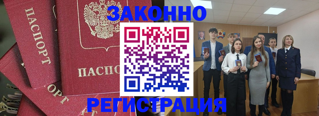найти адрес прописки в Порхове
